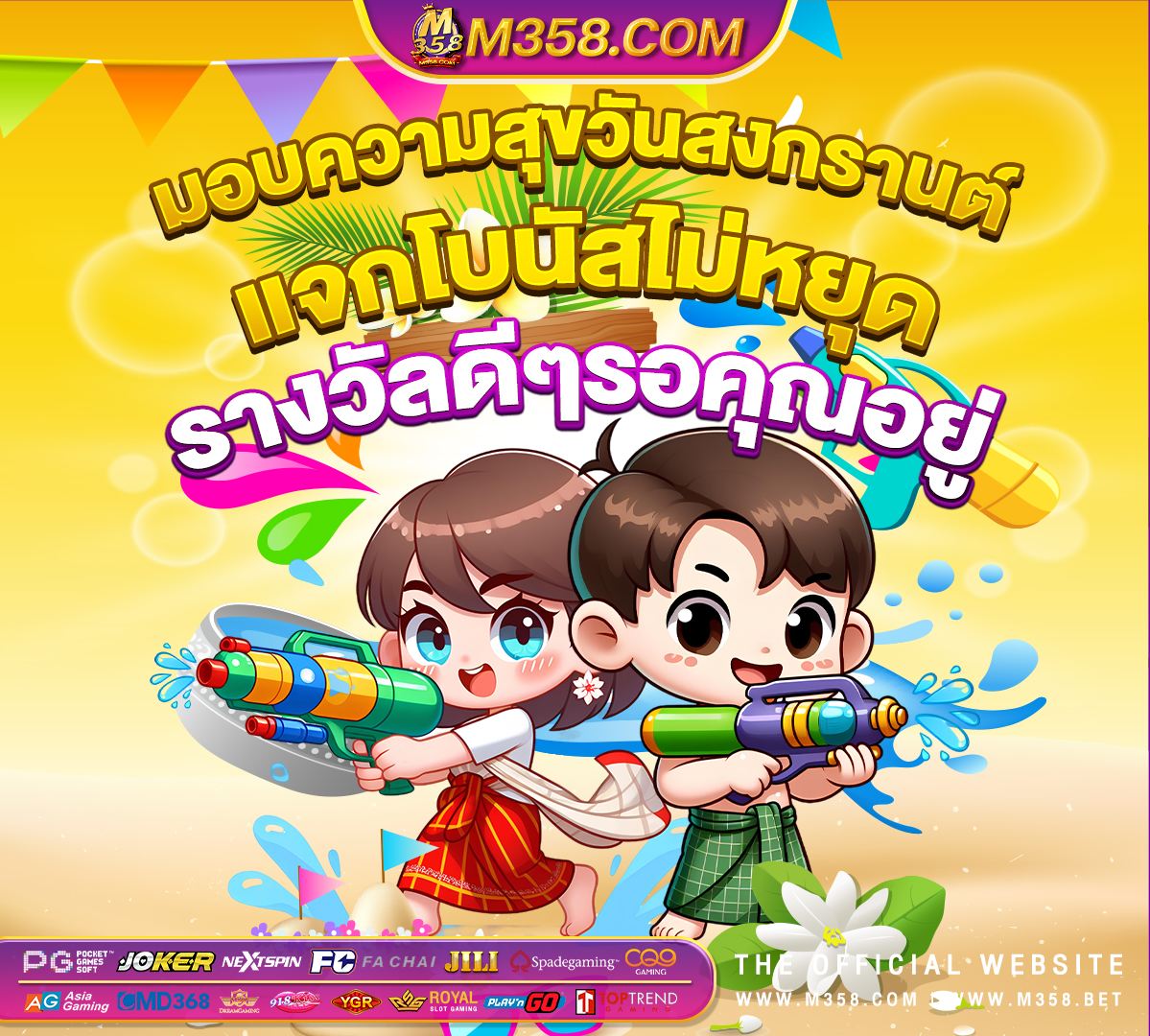 แจกเครดิตฟรี1000ไม่ตองฝาก2024